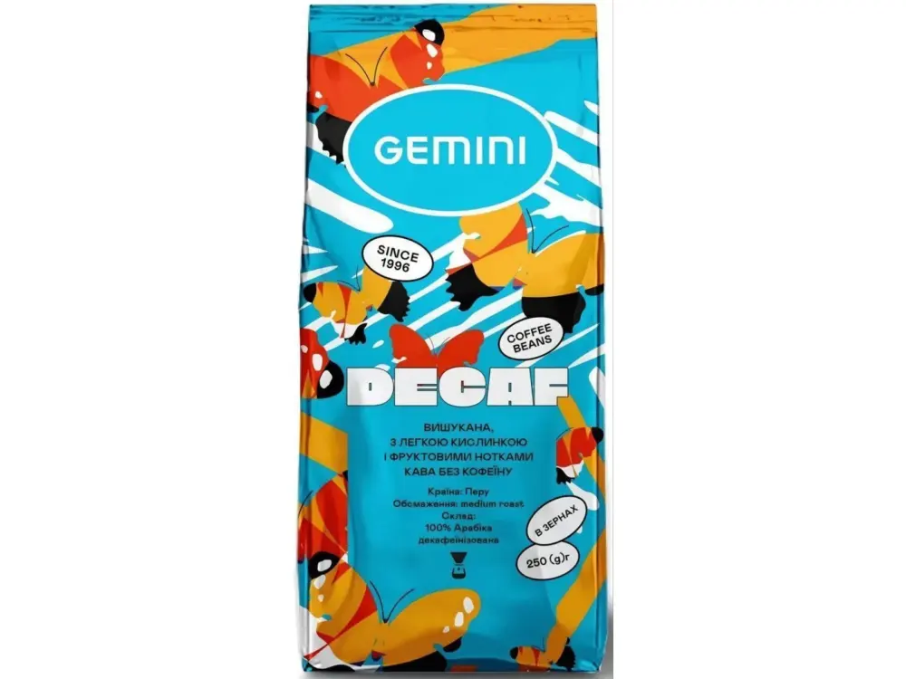 Упаковка кави в зернах без кофеїну Gemini DECAF 250 г